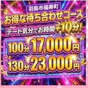 ヒメ日記 2026/07/09 09:31 投稿 烈火兎蘭 熟女パラダイス岐阜羽島店（カサブランカグループ）