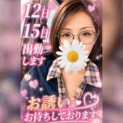 ヒメ日記 2026/08/10 09:05 投稿 烈火兎蘭 熟女パラダイス岐阜羽島店（カサブランカグループ）