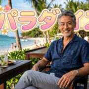 ヒメ日記 2026/09/02 19:33 投稿 烈火兎蘭 熟女パラダイス岐阜羽島店（カサブランカグループ）