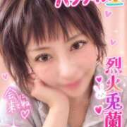 ヒメ日記 2026/09/08 08:11 投稿 烈火兎蘭 熟女パラダイス岐阜羽島店（カサブランカグループ）