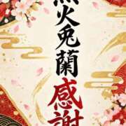 ヒメ日記 2026/09/12 17:17 投稿 烈火兎蘭 熟女パラダイス岐阜羽島店（カサブランカグループ）