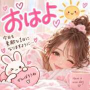 ヒメ日記 2026/09/13 05:41 投稿 烈火兎蘭 熟女パラダイス岐阜羽島店（カサブランカグループ）