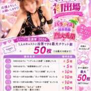ヒメ日記 2026/09/25 09:47 投稿 烈火兎蘭 熟女パラダイス岐阜羽島店（カサブランカグループ）
