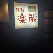 ヒメ日記 2026/10/01 06:21 投稿 烈火兎蘭 熟女パラダイス岐阜羽島店（カサブランカグループ）