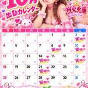 ヒメ日記 2026/10/01 07:31 投稿 烈火兎蘭 熟女パラダイス岐阜羽島店（カサブランカグループ）