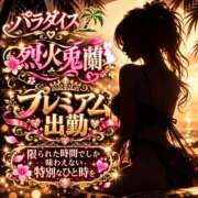 ヒメ日記 2026/10/07 09:27 投稿 烈火兎蘭 熟女パラダイス岐阜羽島店（カサブランカグループ）
