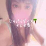 ヒメ日記 2026/10/10 08:47 投稿 烈火兎蘭 熟女パラダイス岐阜羽島店（カサブランカグループ）