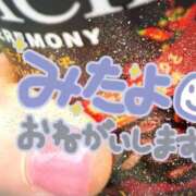 ヒメ日記 2026/03/20 01:06 投稿 かれん 熟女総本店 日本橋ミナミエリア店