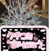 ヒメ日記 2026/04/12 23:46 投稿 かれん 熟女総本店 日本橋ミナミエリア店