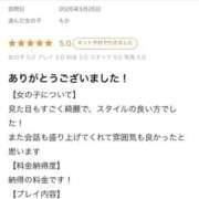 ヒメ日記 2026/03/28 15:36 投稿 もか 天空のマット