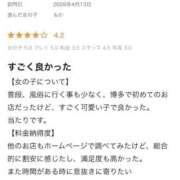 もか 口コミ🫶 天空のマット