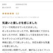 もか 口コミ💌 天空のマット