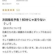 もか 口コミ🙇‍♀️ 天空のマット