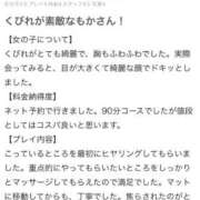 ヒメ日記 2026/07/10 03:01 投稿 もか 天空のマット