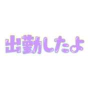 ヒメ日記 2026/03/25 09:25 投稿 こころ 待ちナビ