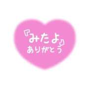 ヒメ日記 2026/03/28 14:15 投稿 こころ 待ちナビ