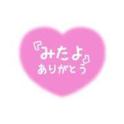 ヒメ日記 2026/04/29 13:45 投稿 こころ 待ちナビ
