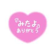 ヒメ日記 2026/05/07 19:44 投稿 こころ 待ちナビ