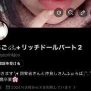 ヒメ日記 2026/03/24 23:55 投稿 いちご リッチドールパート2梅田店