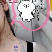 ヒメ日記 2026/04/05 14:54 投稿 美鈴 鶯谷人妻城