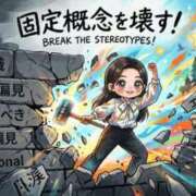 ヒメ日記 2026/04/08 21:44 投稿 美鈴 鶯谷人妻城