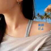 ヒメ日記 2026/04/12 11:39 投稿 美鈴 鶯谷人妻城