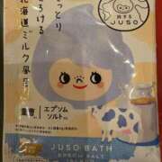 ヒメ日記 2026/03/22 17:57 投稿 ふゆこ 華美人