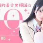 ヒメ日記 2026/06/10 18:06 投稿 みお E+アイドルスクール