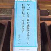 神乃 みこ 六月 セカンドパートナー池袋