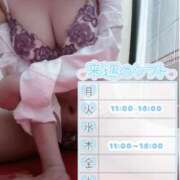 ヒメ日記 2026/09/05 16:21 投稿 みき ハンドキャンパス池袋