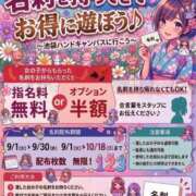 みき イベント🎪 ハンドキャンパス池袋