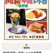 ヒメ日記 2026/05/15 19:40 投稿 めめ 性腺熟女100％鶯谷（デリヘル市場）