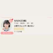 ヒメ日記 2026/03/30 19:47 投稿 ななみ Sナース女学園