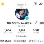 ヒメ日記 2026/04/19 07:08 投稿 ななみ Sナース女学園