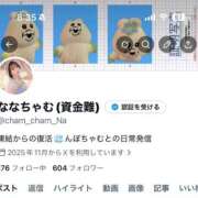 ヒメ日記 2026/05/06 08:39 投稿 ななみ Sナース女学園