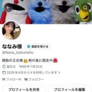 ヒメ日記 2026/08/10 22:43 投稿 ななみ Sナース女学園