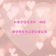 ヒメ日記 2026/03/19 08:16 投稿 みゆう 池袋ぱんぷきん（シンデレラグループ）