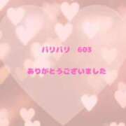 ヒメ日記 2026/03/19 08:45 投稿 みゆう 池袋ぱんぷきん（シンデレラグループ）