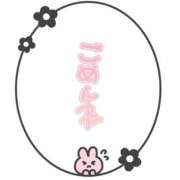 みゆう ごめんなさい????? 池袋ぱんぷきん（シンデレラグループ）