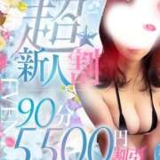 ヒメ日記 2026/04/03 20:44 投稿 るるは THE ESUTE HOUSE 柴田