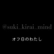 ヒメ日記 2026/03/19 07:36 投稿 かのん(16000) 原価デリヘルcospa（コスパ）