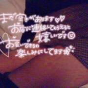 ヒメ日記 2026/04/10 13:54 投稿 りの☆新人 恋色 (コイイロ)