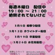 ヒメ日記 2026/03/21 18:53 投稿 あきほ若奥 未熟な若奥