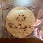 ヒメ日記 2026/04/13 12:58 投稿 もか ラブレター