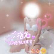 ヒメ日記 2026/07/04 08:44 投稿 なな Nukeru de Spa