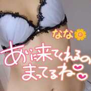 ヒメ日記 2026/08/06 12:06 投稿 なな Nukeru de Spa