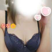 ヒメ日記 2026/09/14 10:04 投稿 なな Nukeru de Spa