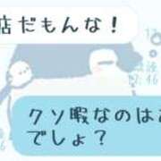 あや なつみさんの本性 ちゃんこ大阪