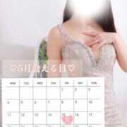 ヒメ日記 2026/04/18 20:31 投稿 平井れのん 皇帝別館（こうていべっかん）