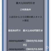 ヒメ日記 2026/04/04 00:42 投稿 岩田 みか こあくまな熟女たち豊橋店（KOAKUMAグループ）